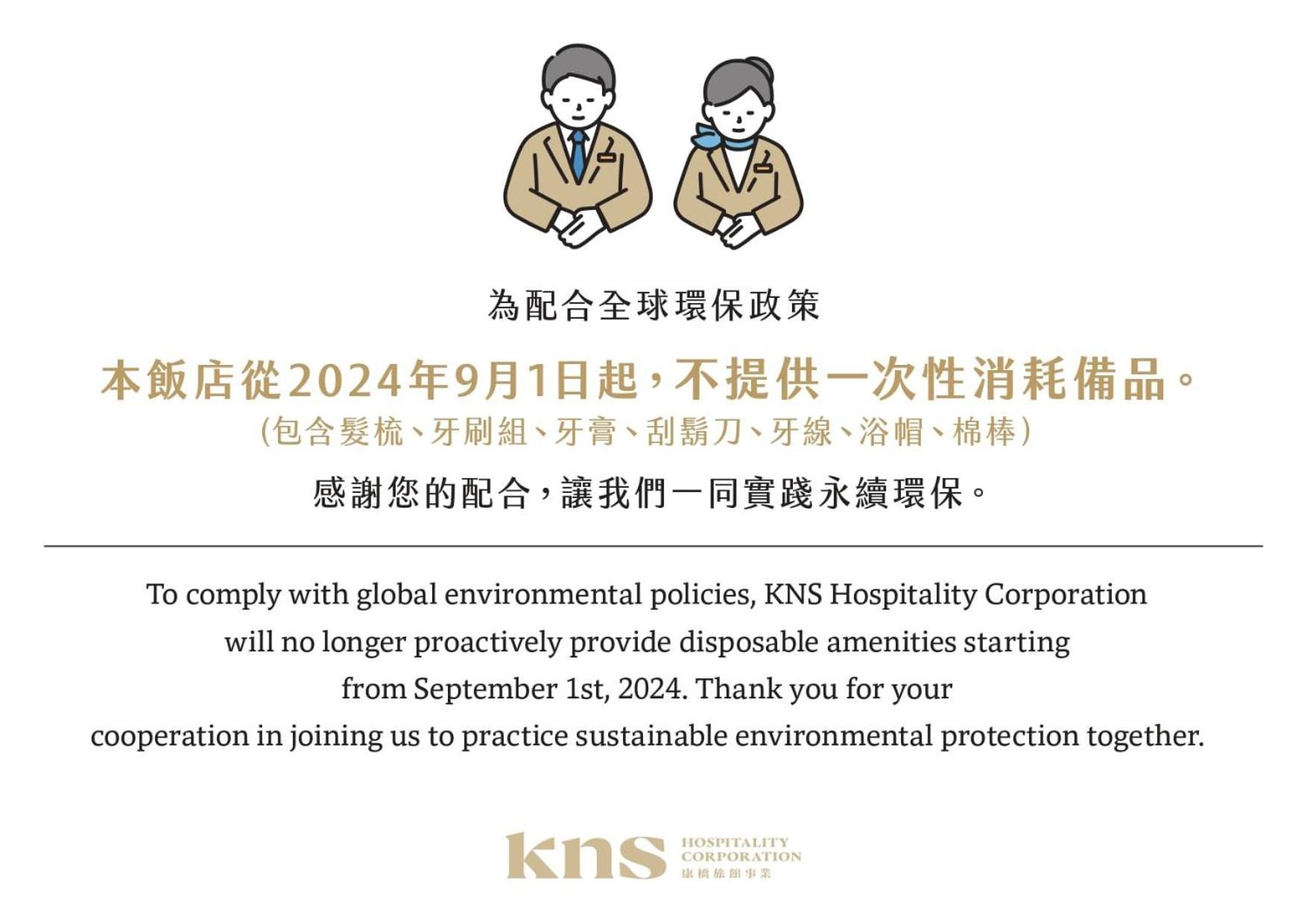 Kindness Hotel Taitung Branch Стая снимка