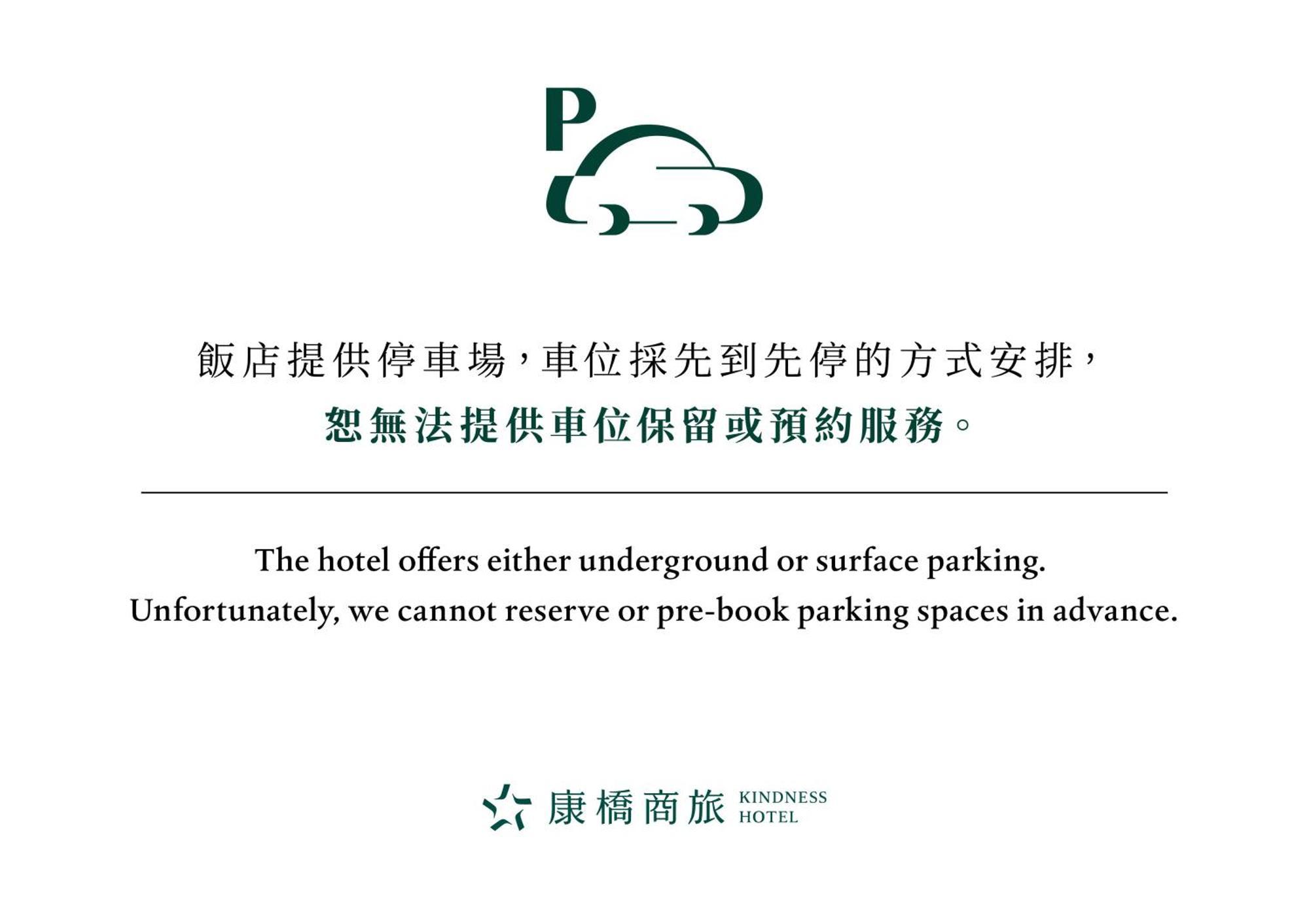 Kindness Hotel Taitung Branch Екстериор снимка